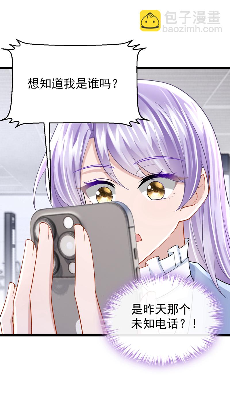 第166话 我应该相信他-第170话