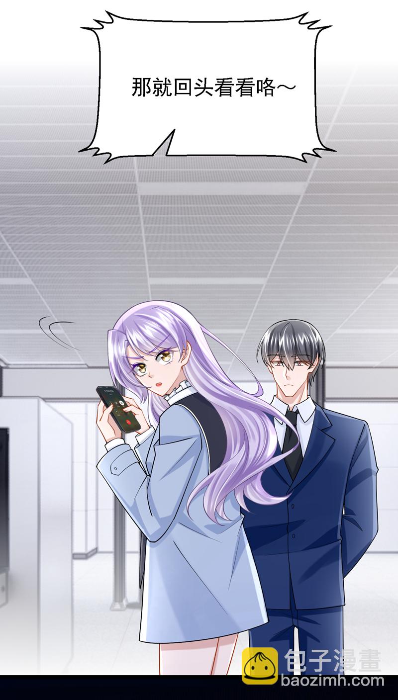 第166话 我应该相信他-第170话