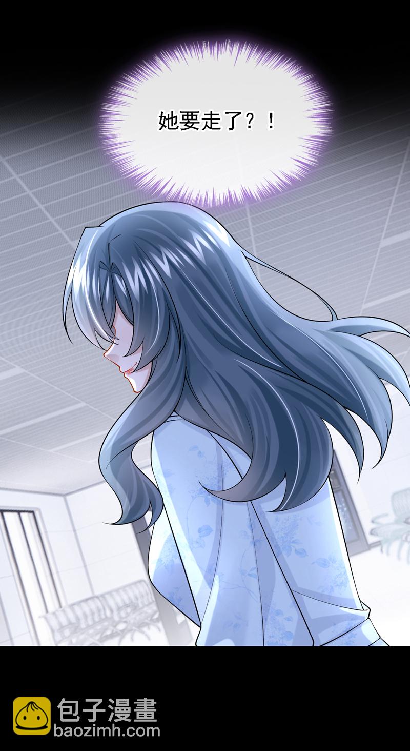第166话 我应该相信他-第170话