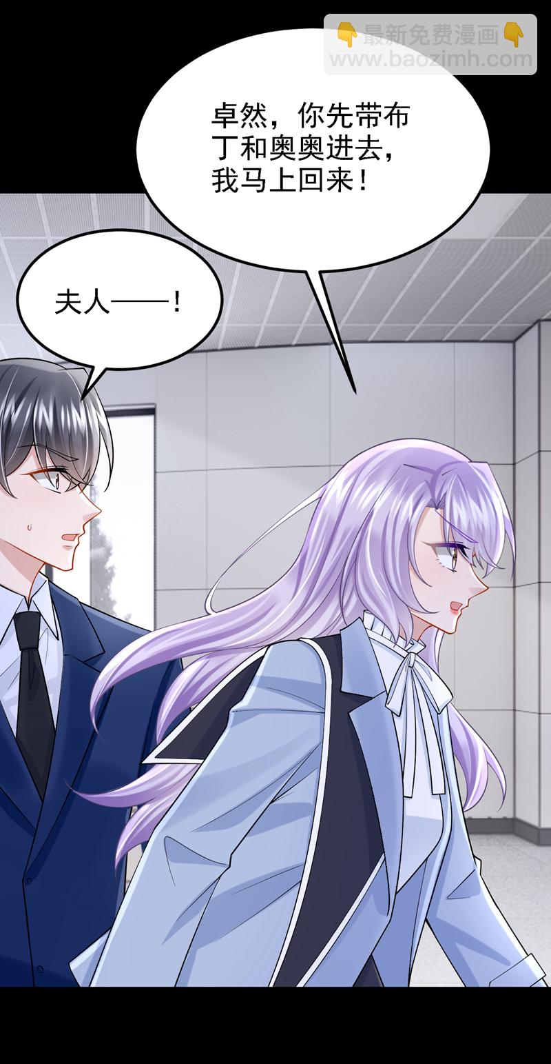 第166话 我应该相信他-第170话