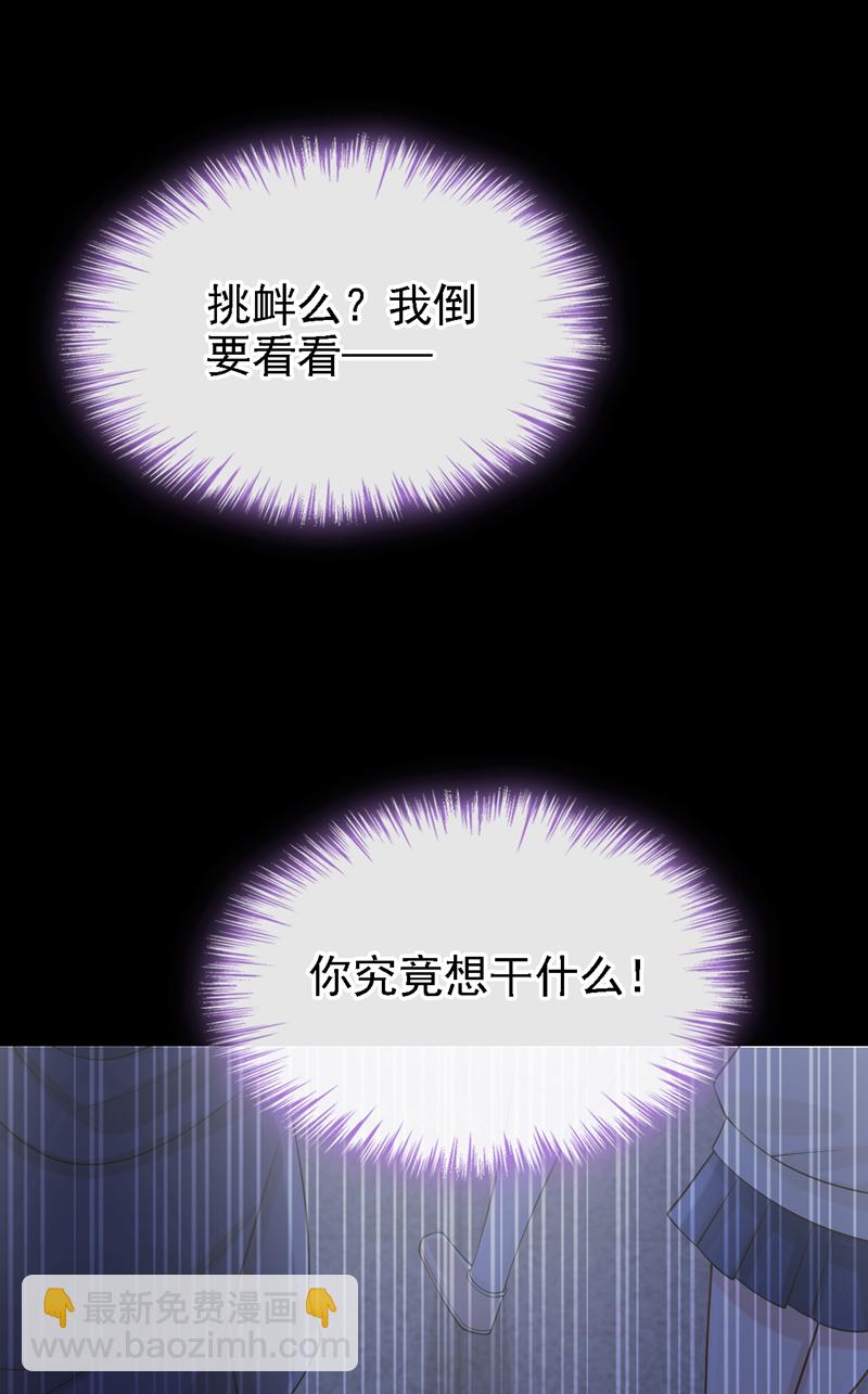 第166话 我应该相信他-第170话