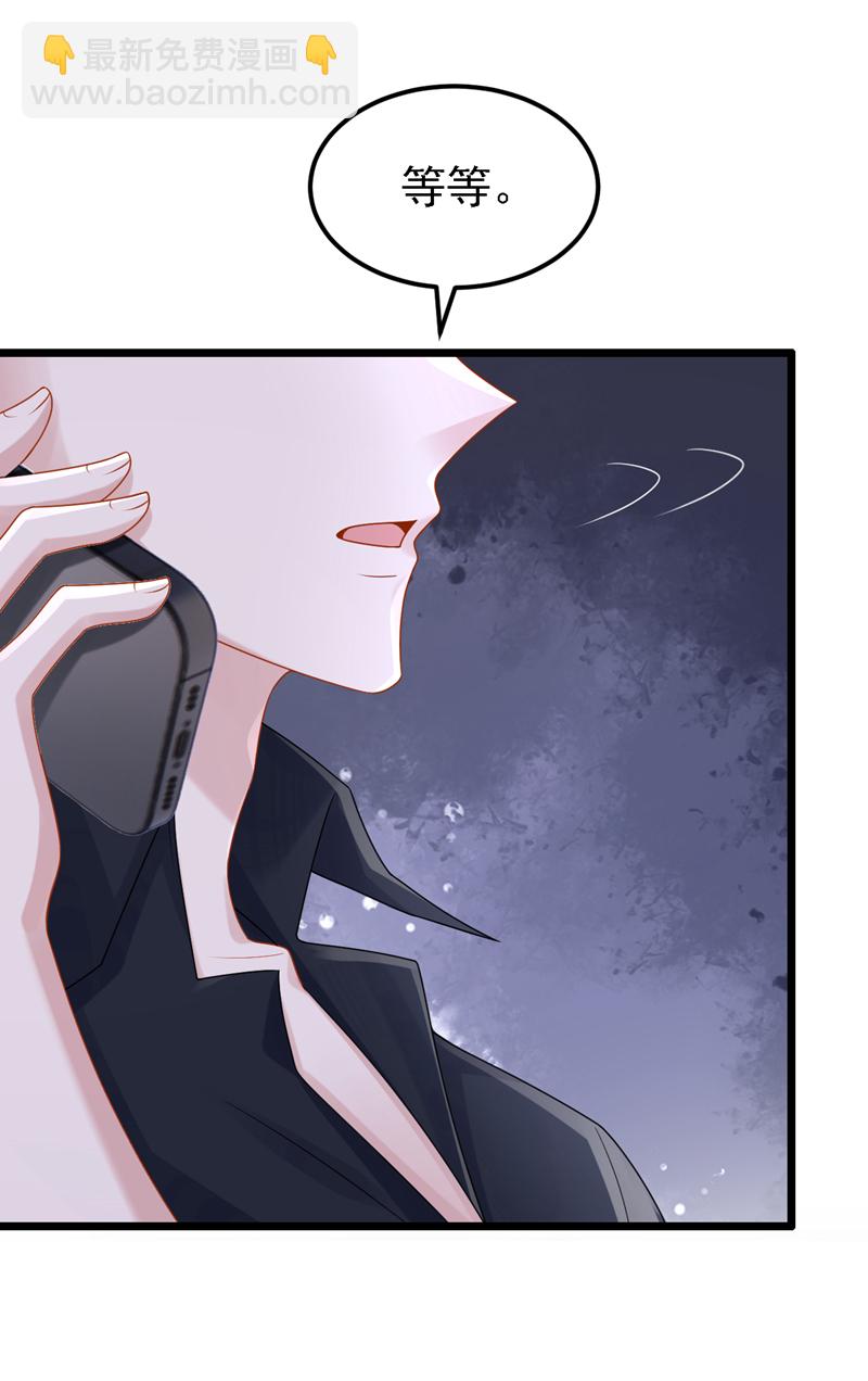 第166话 我应该相信他-第170话