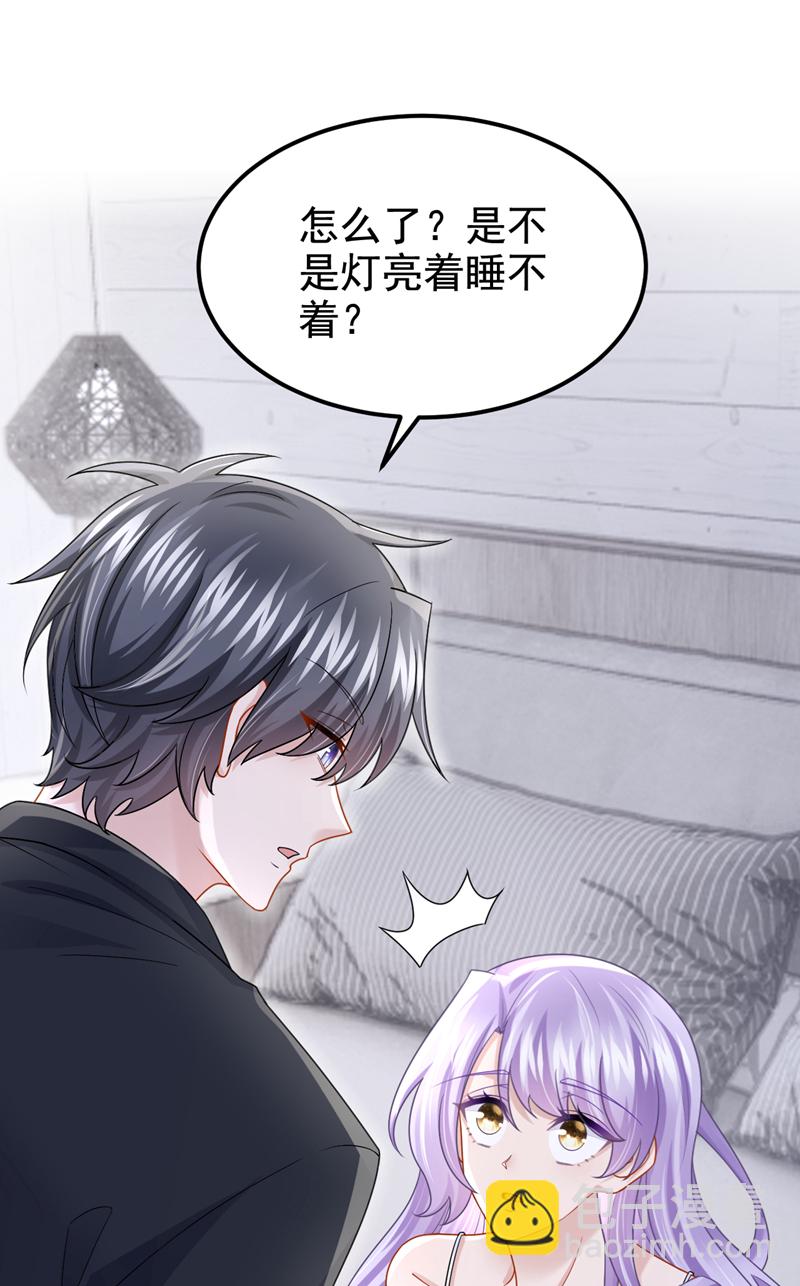 第166话 我应该相信他-第170话