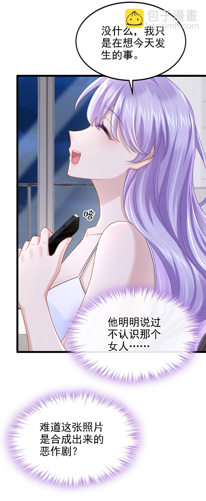 第166话 我应该相信他-第170话