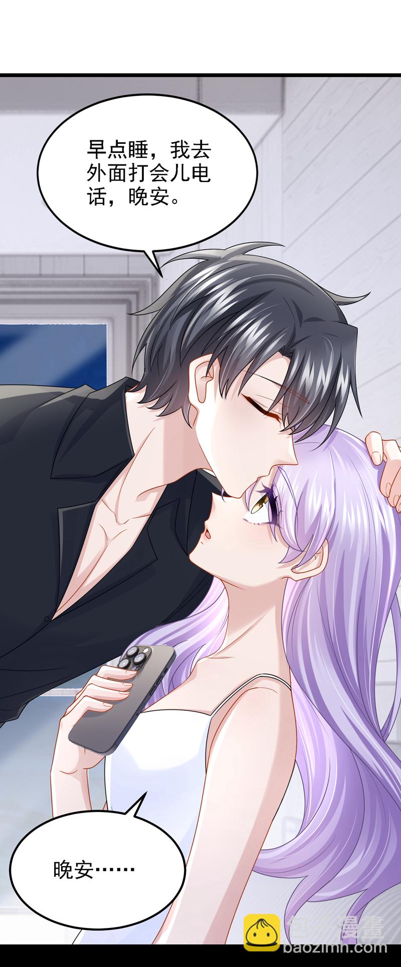 第166话 我应该相信他-第170话