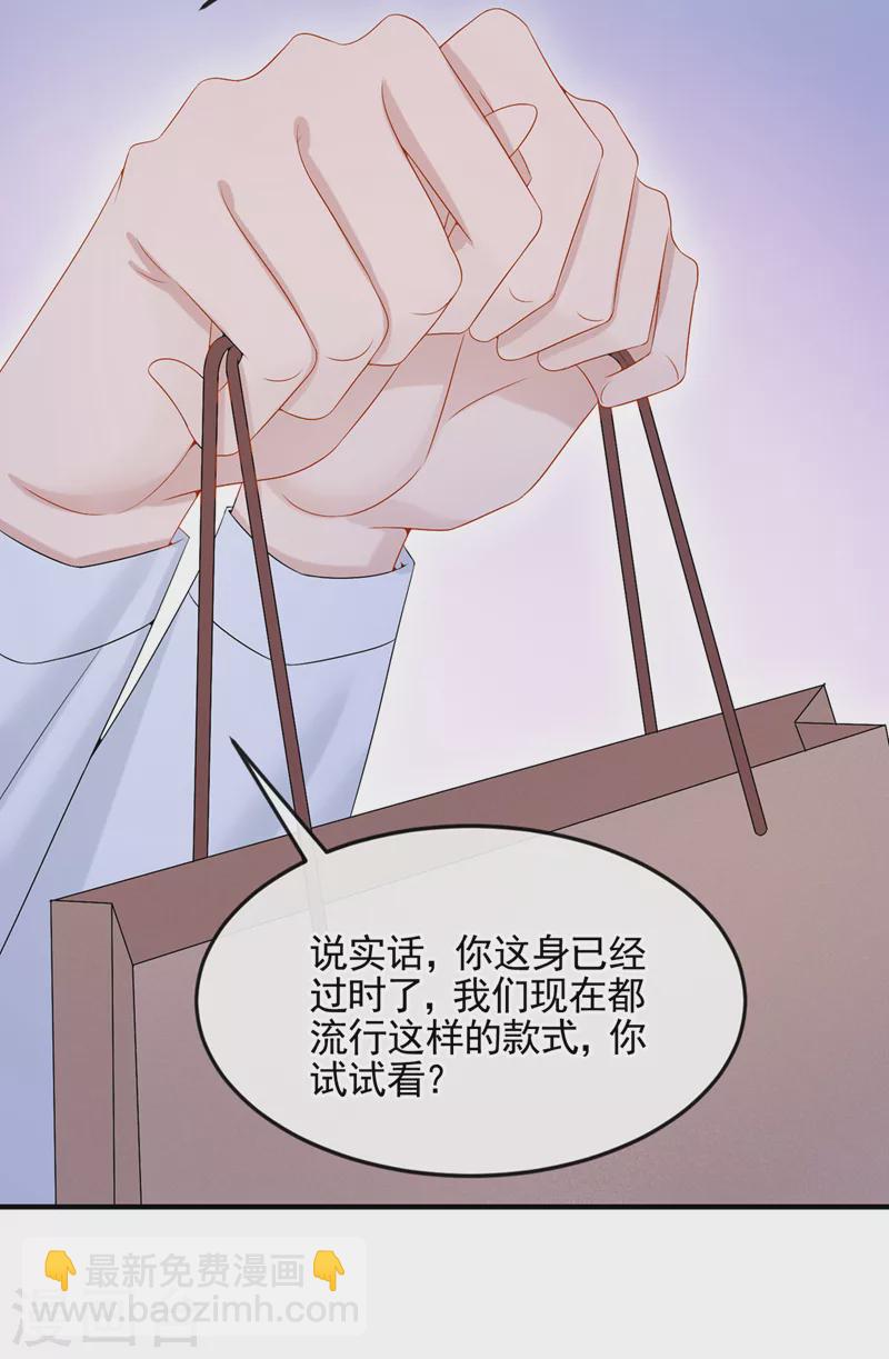 第17话 一见钟情的概率-第18话