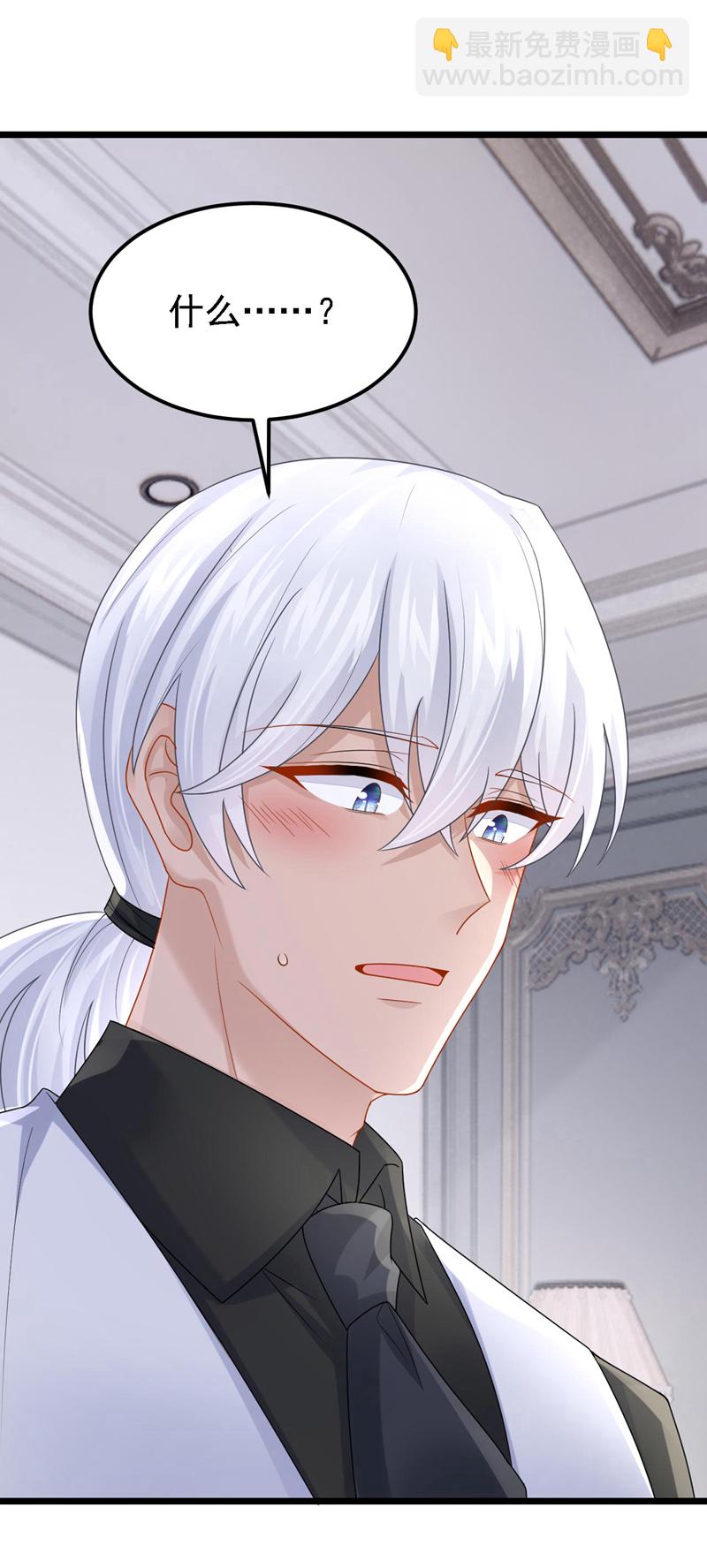 第168话 帮我对付安久久！-第172话