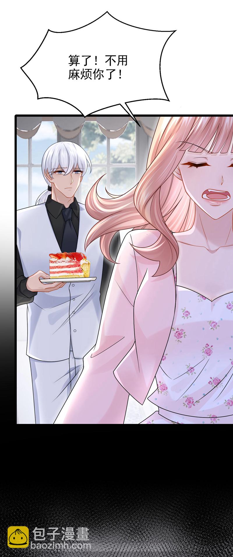 第168话 帮我对付安久久！-第172话
