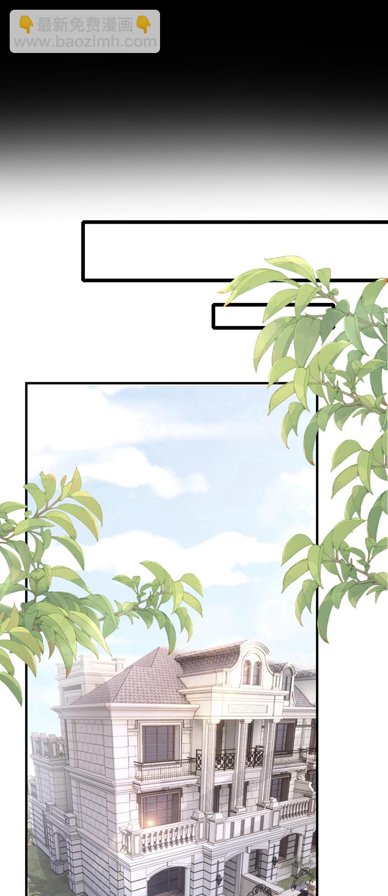 第168话 帮我对付安久久！-第172话
