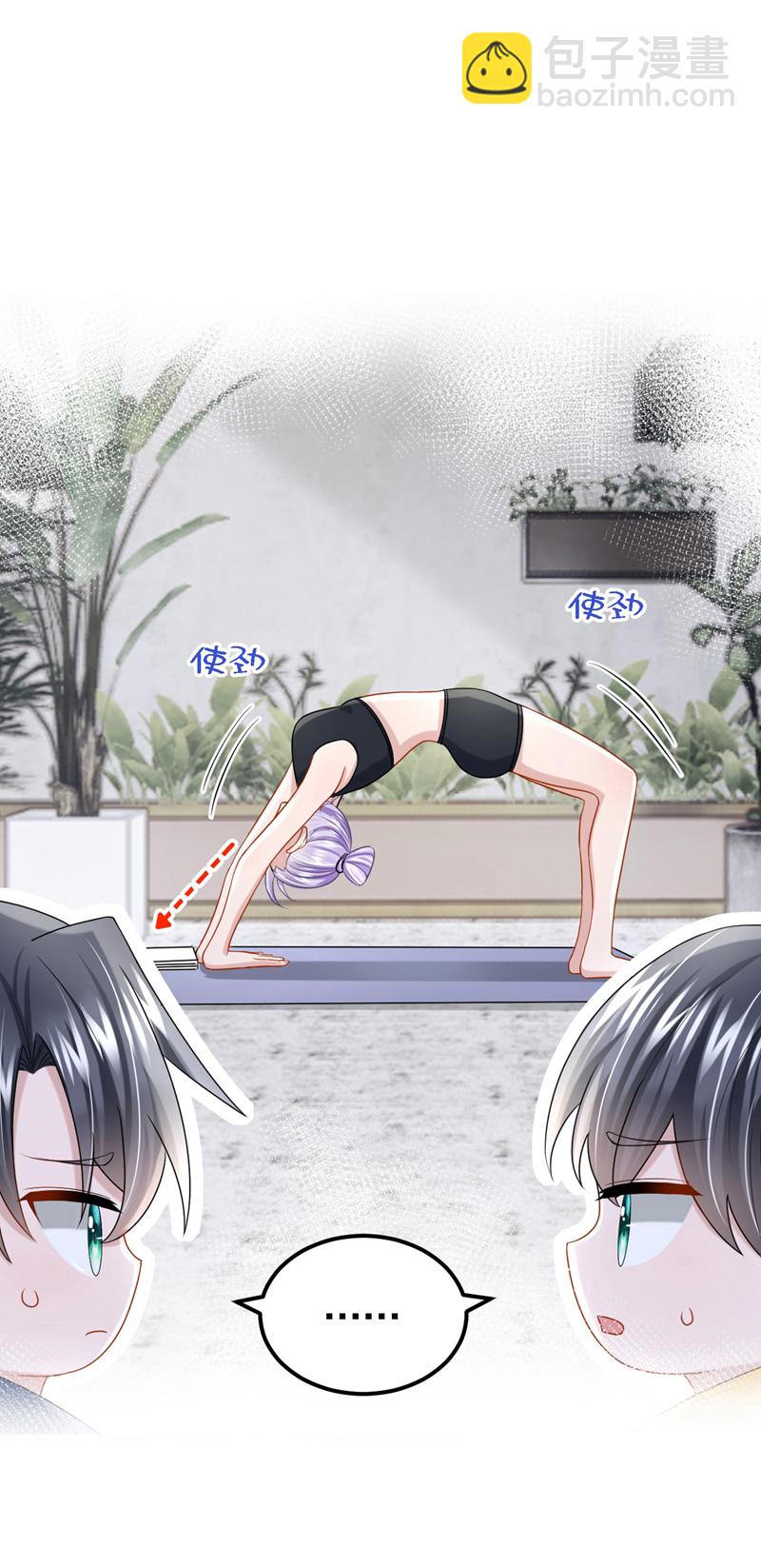 第168话 帮我对付安久久！-第172话