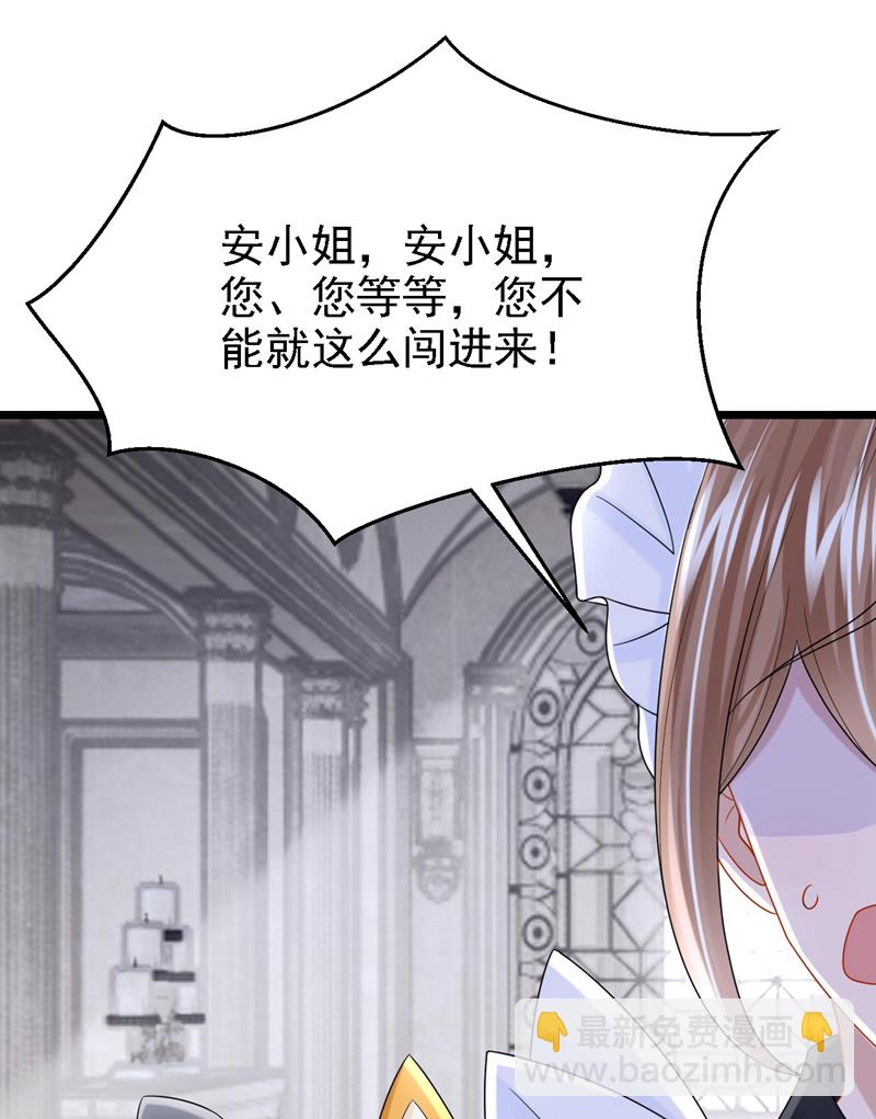 第168话 帮我对付安久久！-第172话