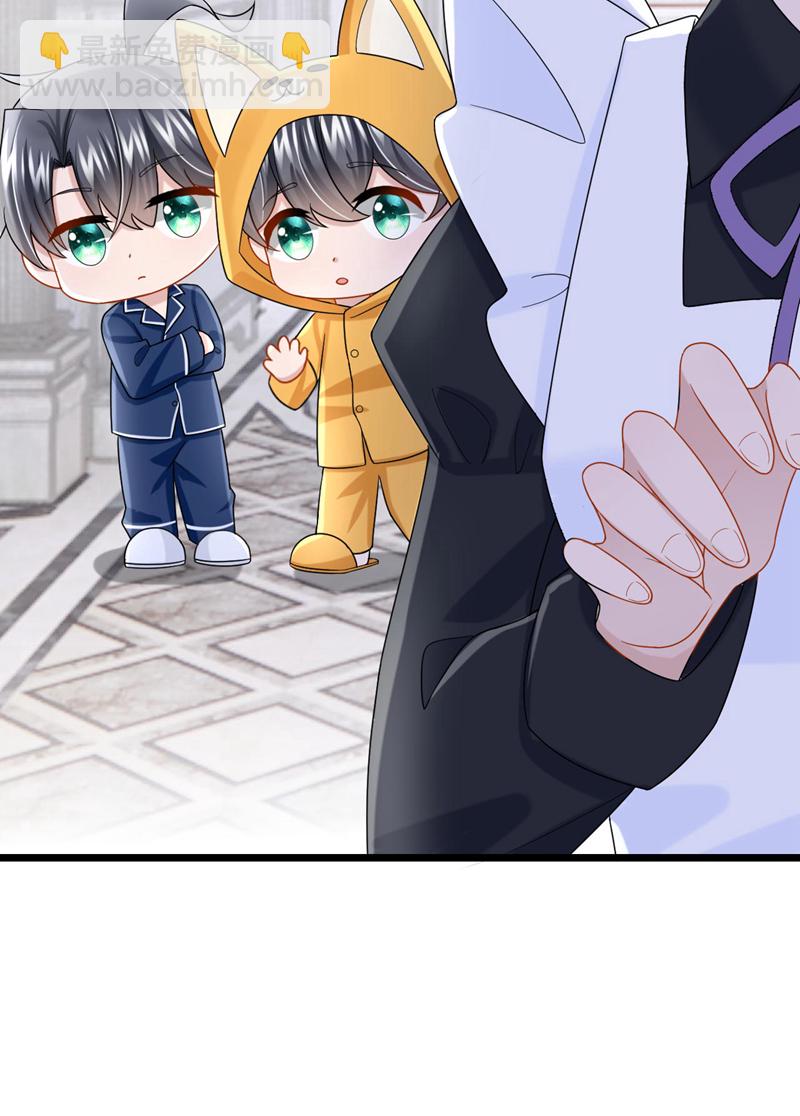 第168话 帮我对付安久久！-第172话