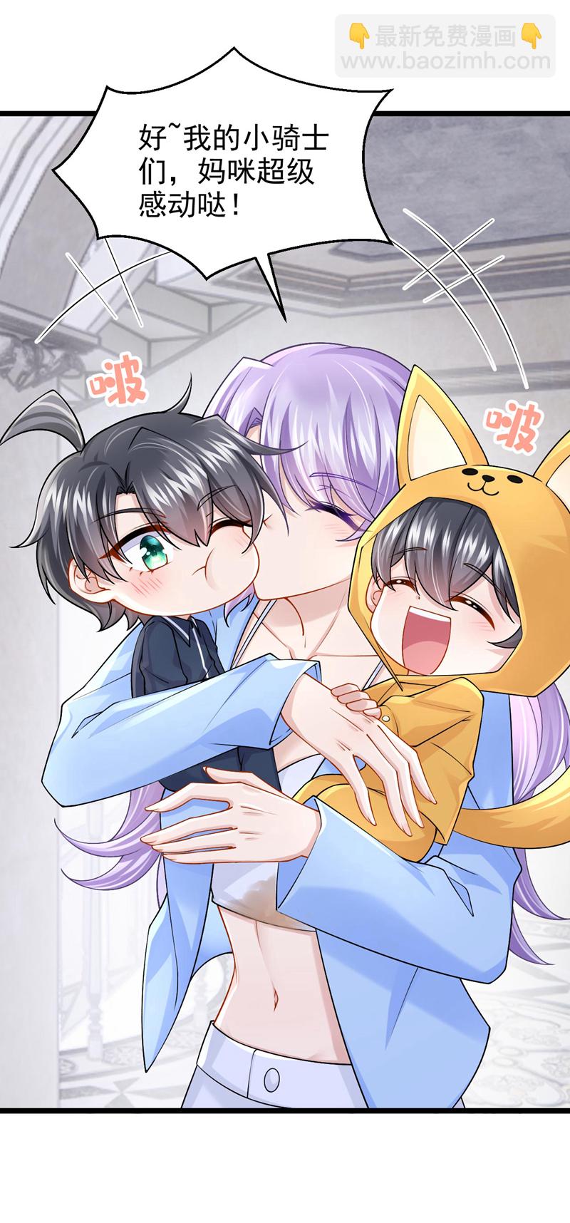第170话 这就按捺不住了？-第174话