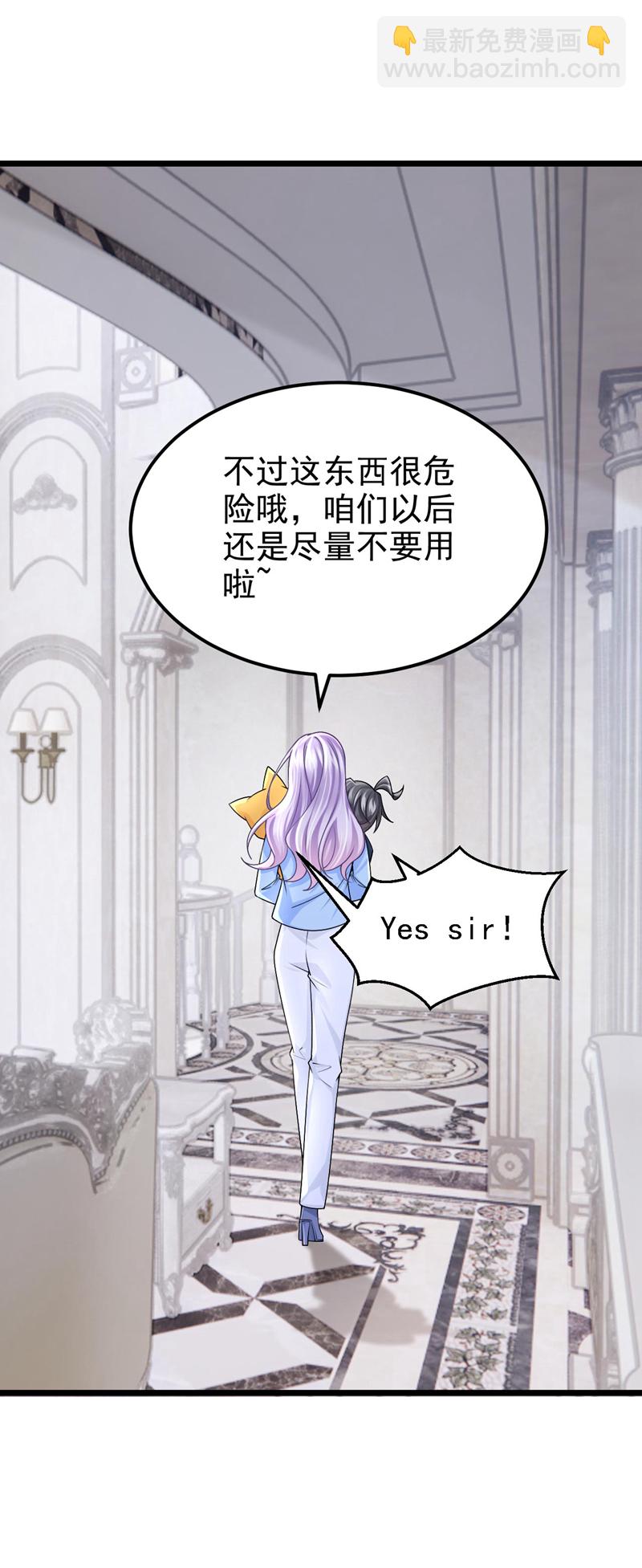 第170话 这就按捺不住了？-第174话