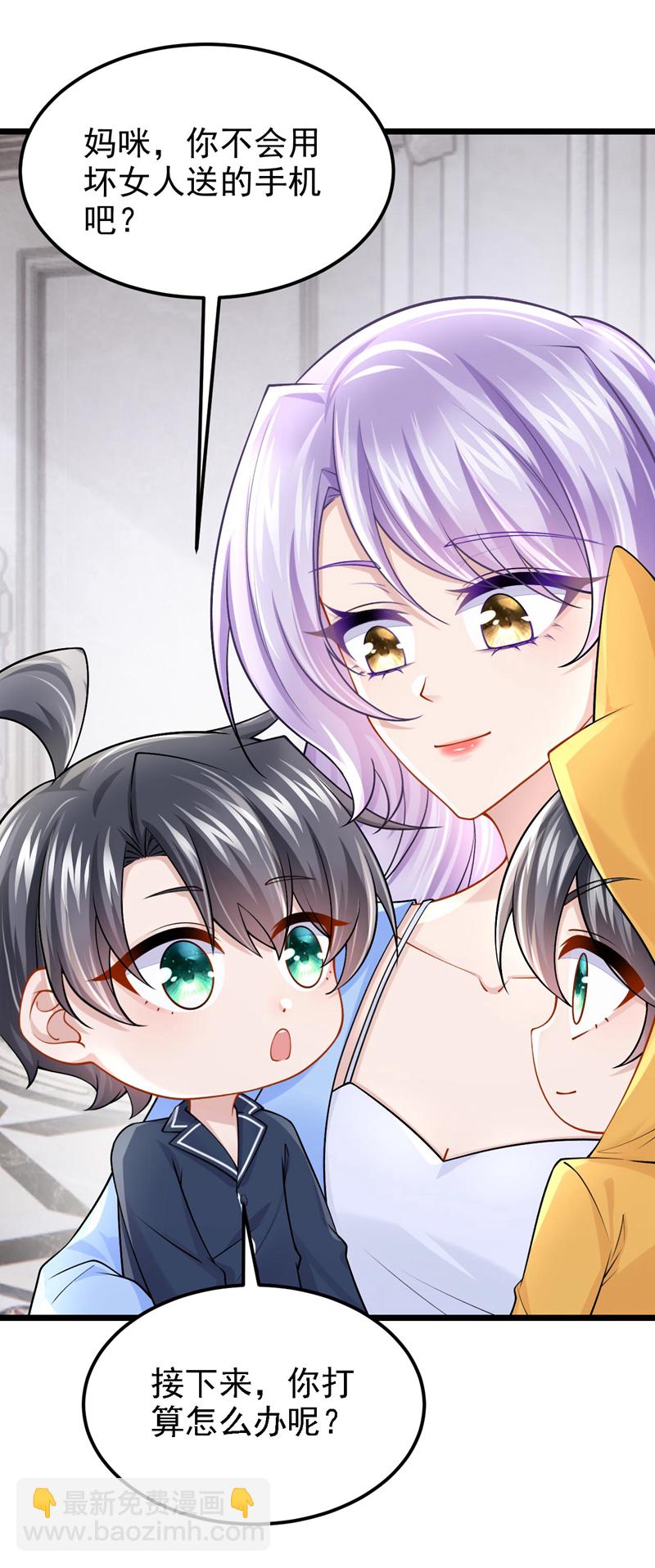 第170话 这就按捺不住了？-第174话