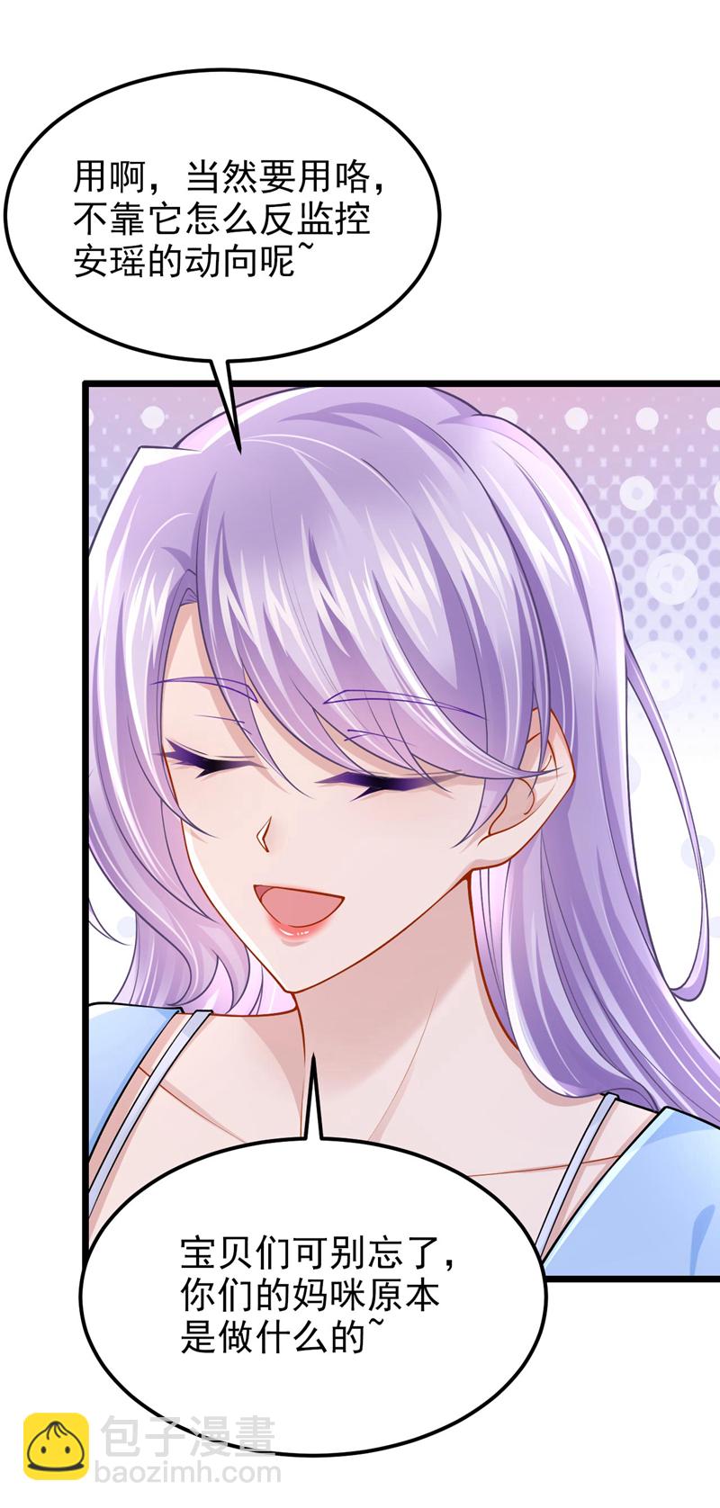 第170话 这就按捺不住了？-第174话