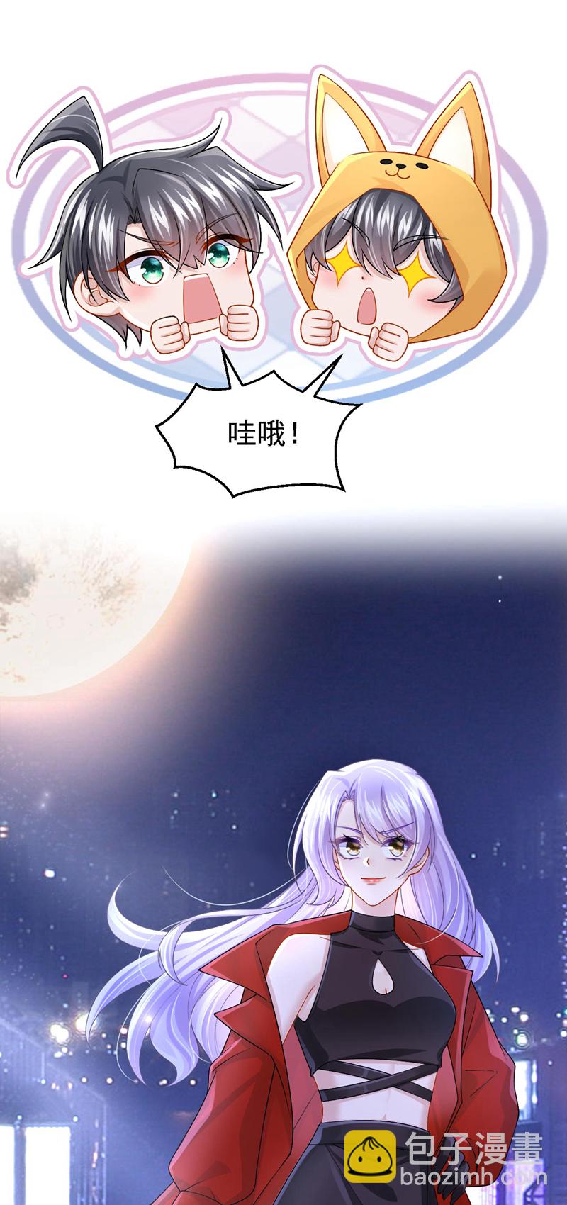 第170话 这就按捺不住了？-第174话