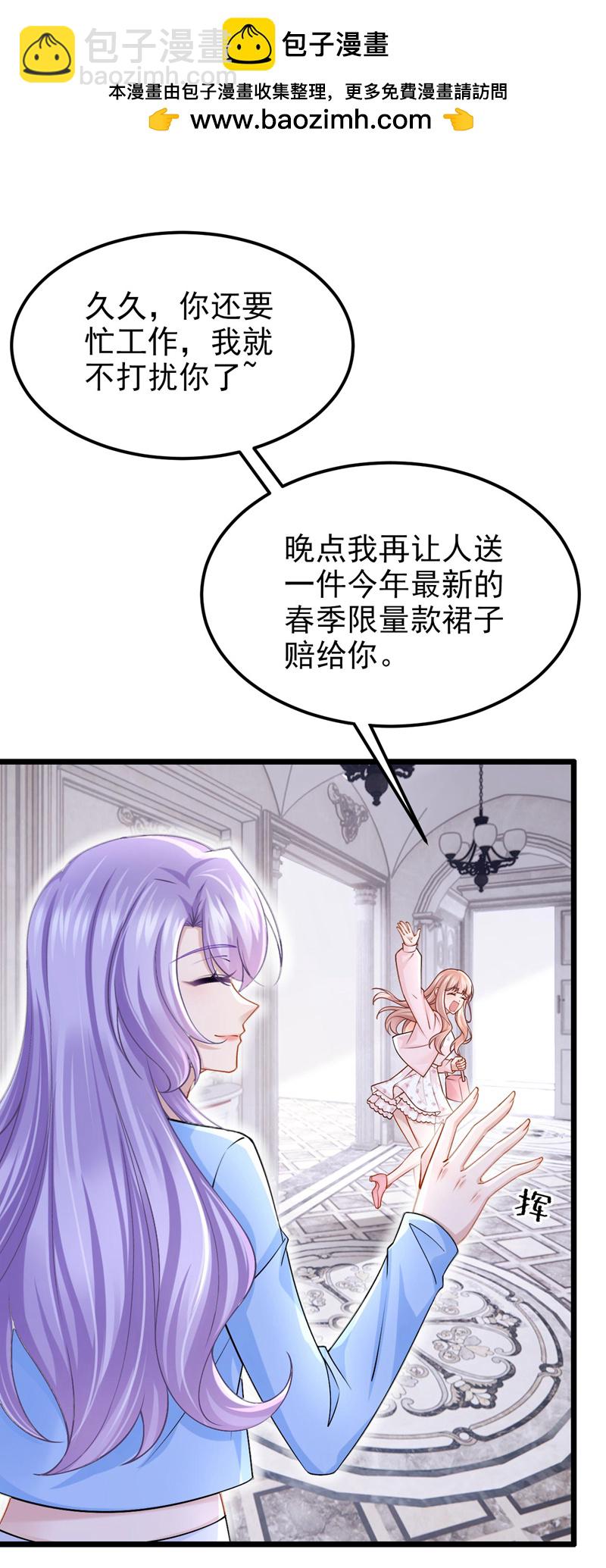 第170话 这就按捺不住了？-第174话