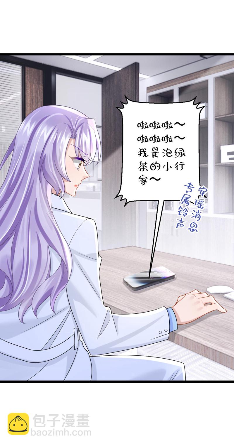 第170话 这就按捺不住了？-第174话
