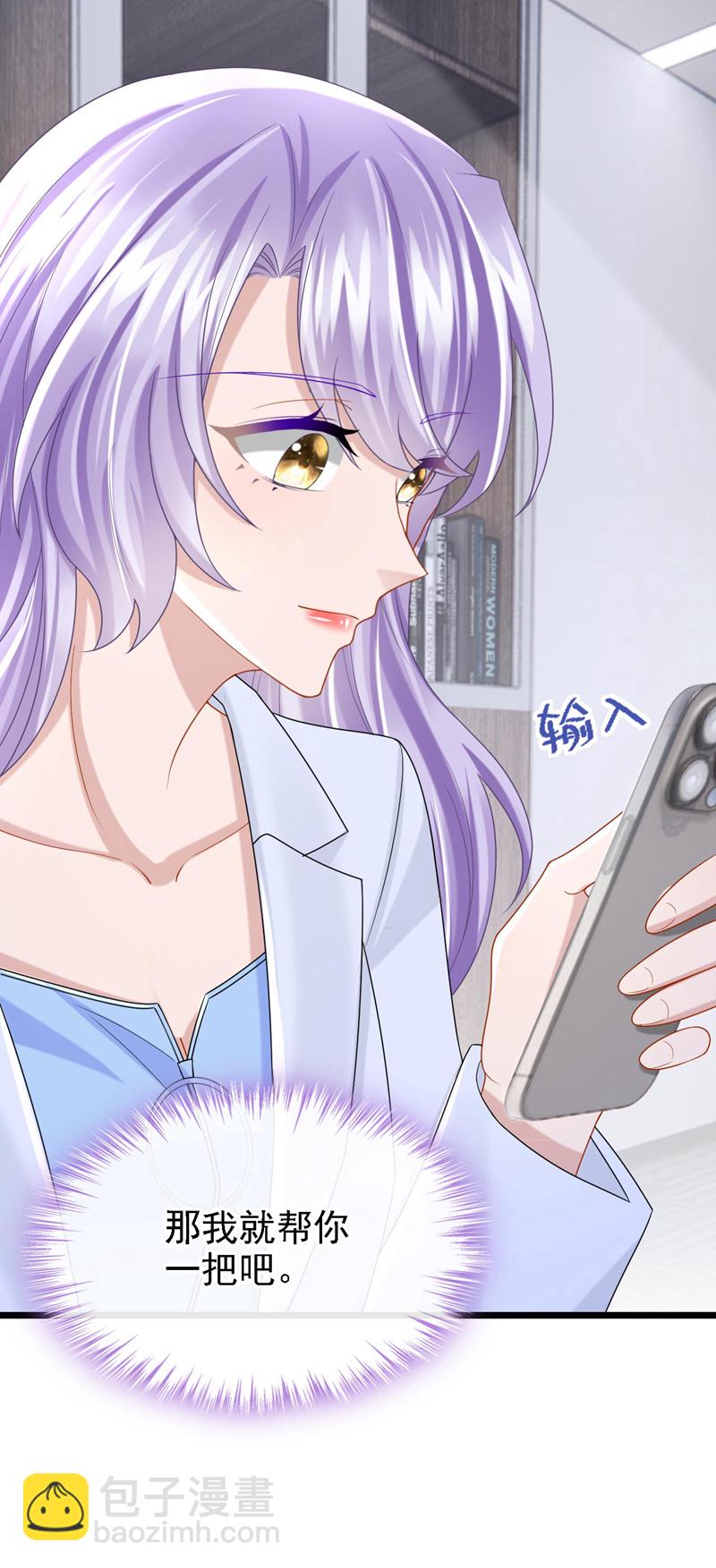 第170话 这就按捺不住了？-第174话