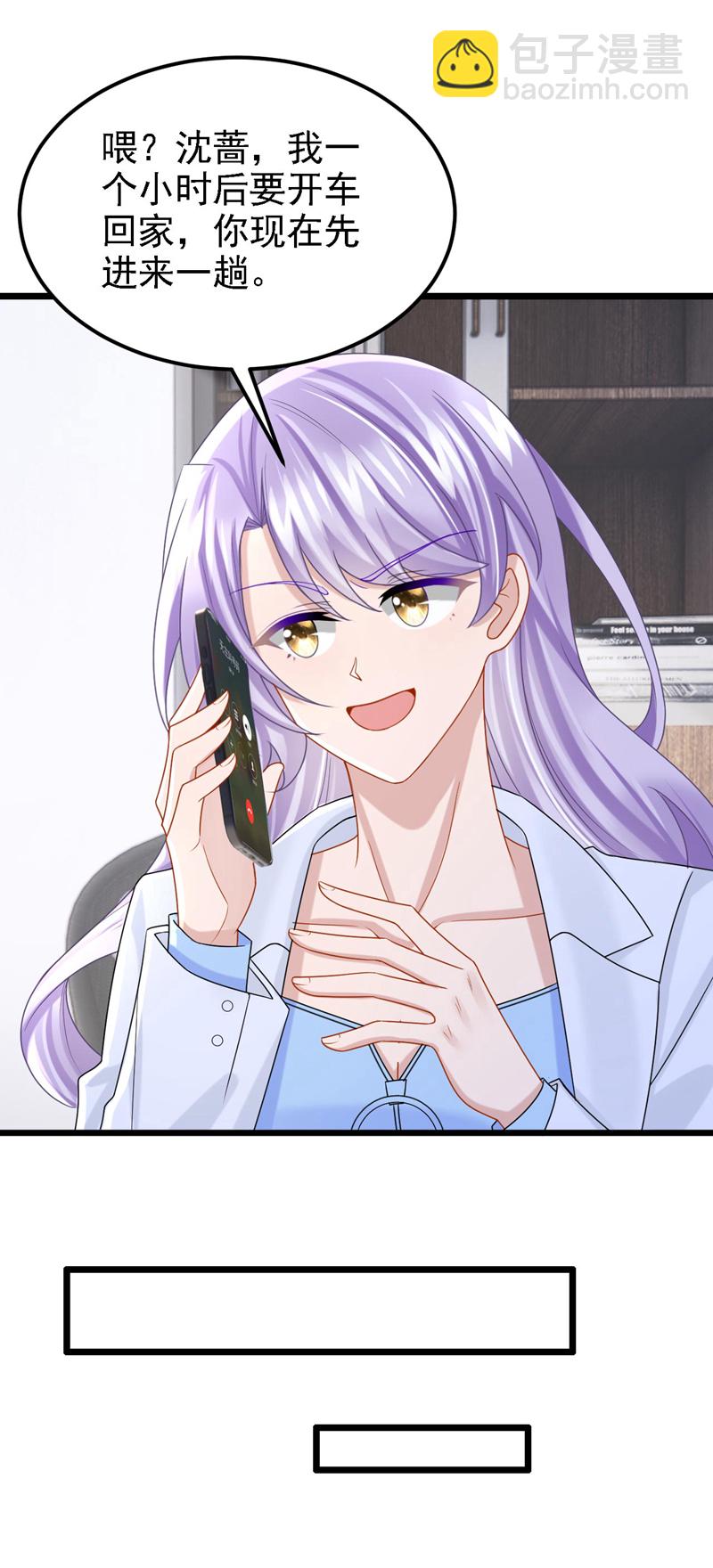 第170话 这就按捺不住了？-第174话