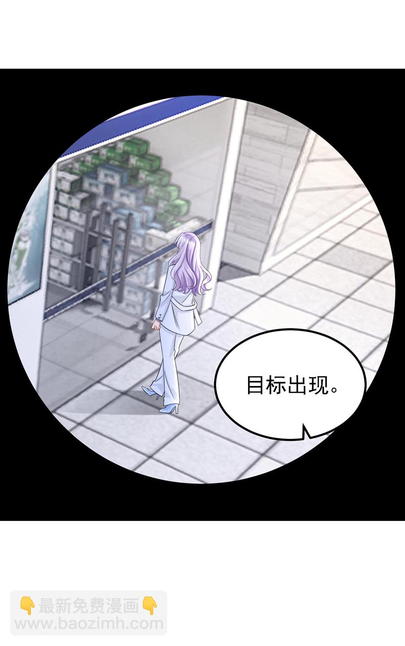 第170话 这就按捺不住了？-第174话