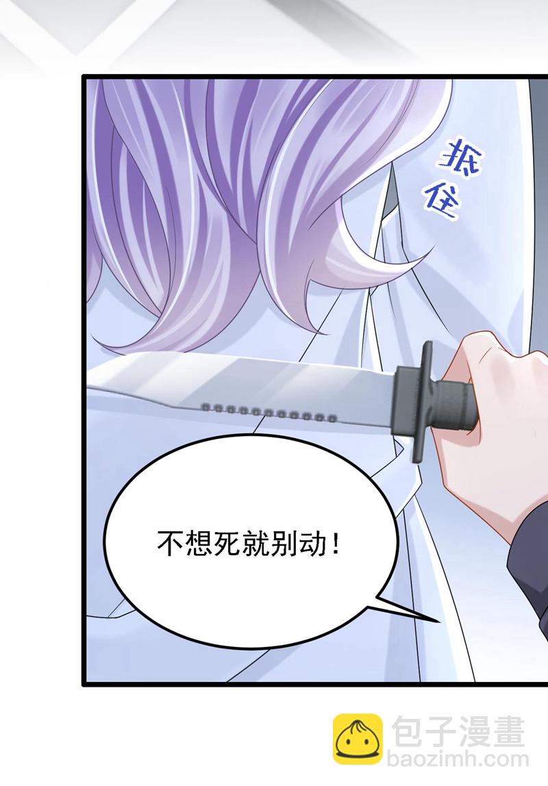 第170话 这就按捺不住了？-第174话