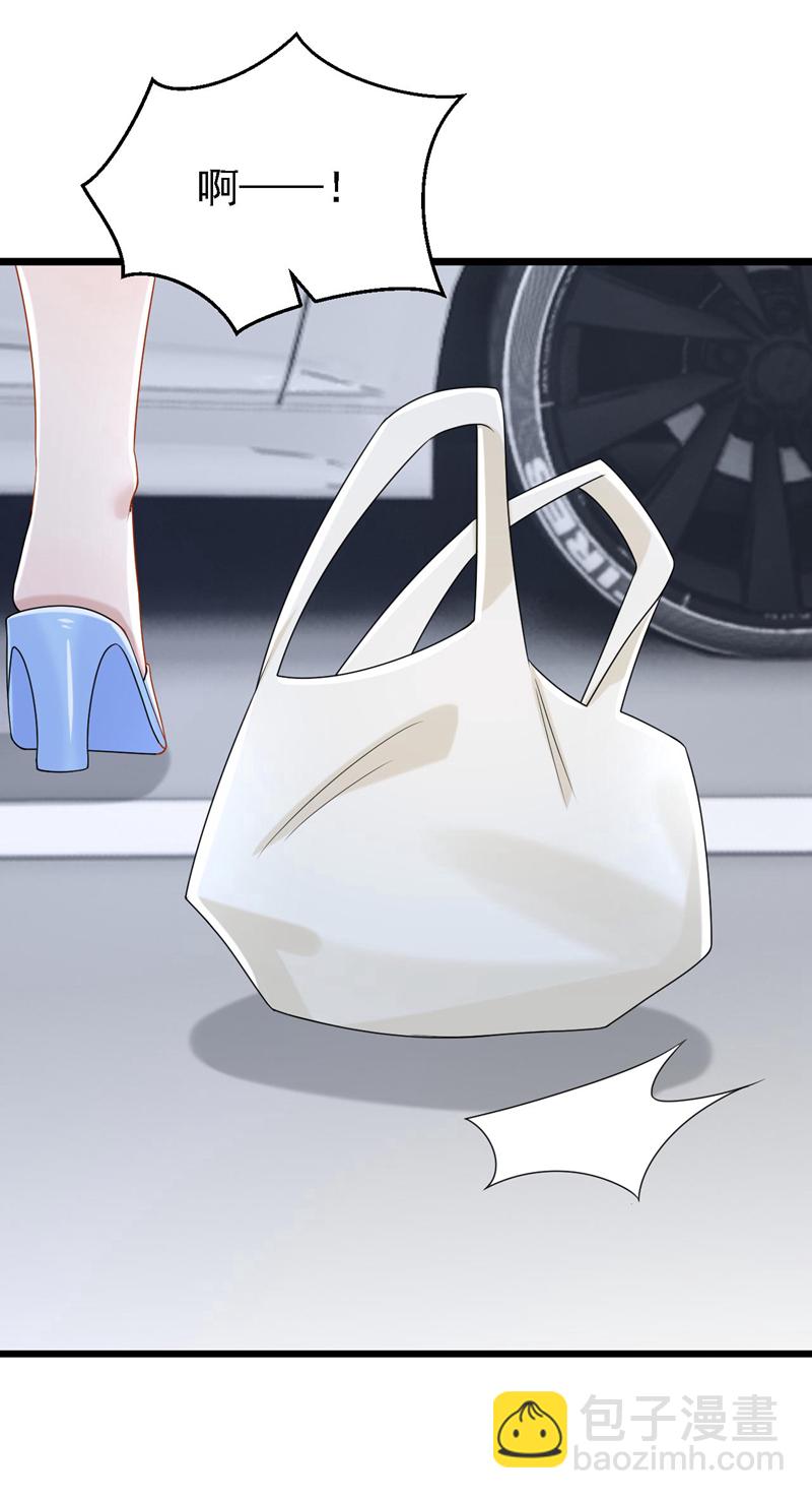 第170话 这就按捺不住了？-第174话