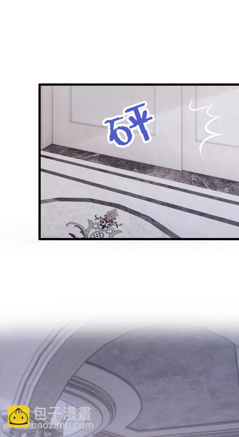 第170话 这就按捺不住了？-第174话