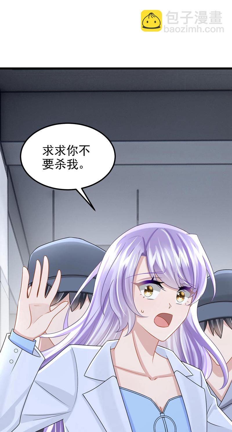 第170话 这就按捺不住了？-第174话
