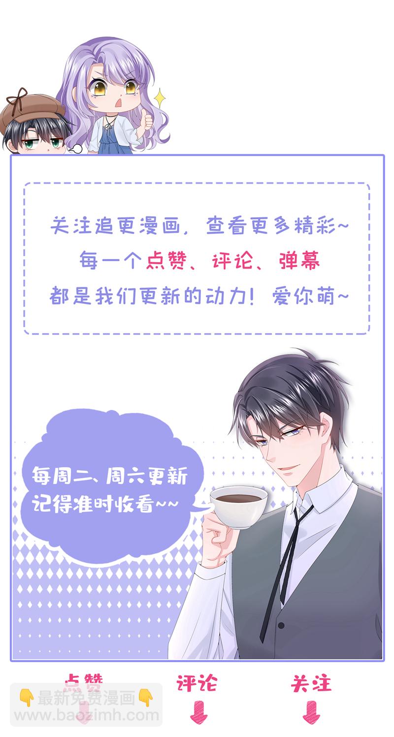 第170话 这就按捺不住了？-第174话