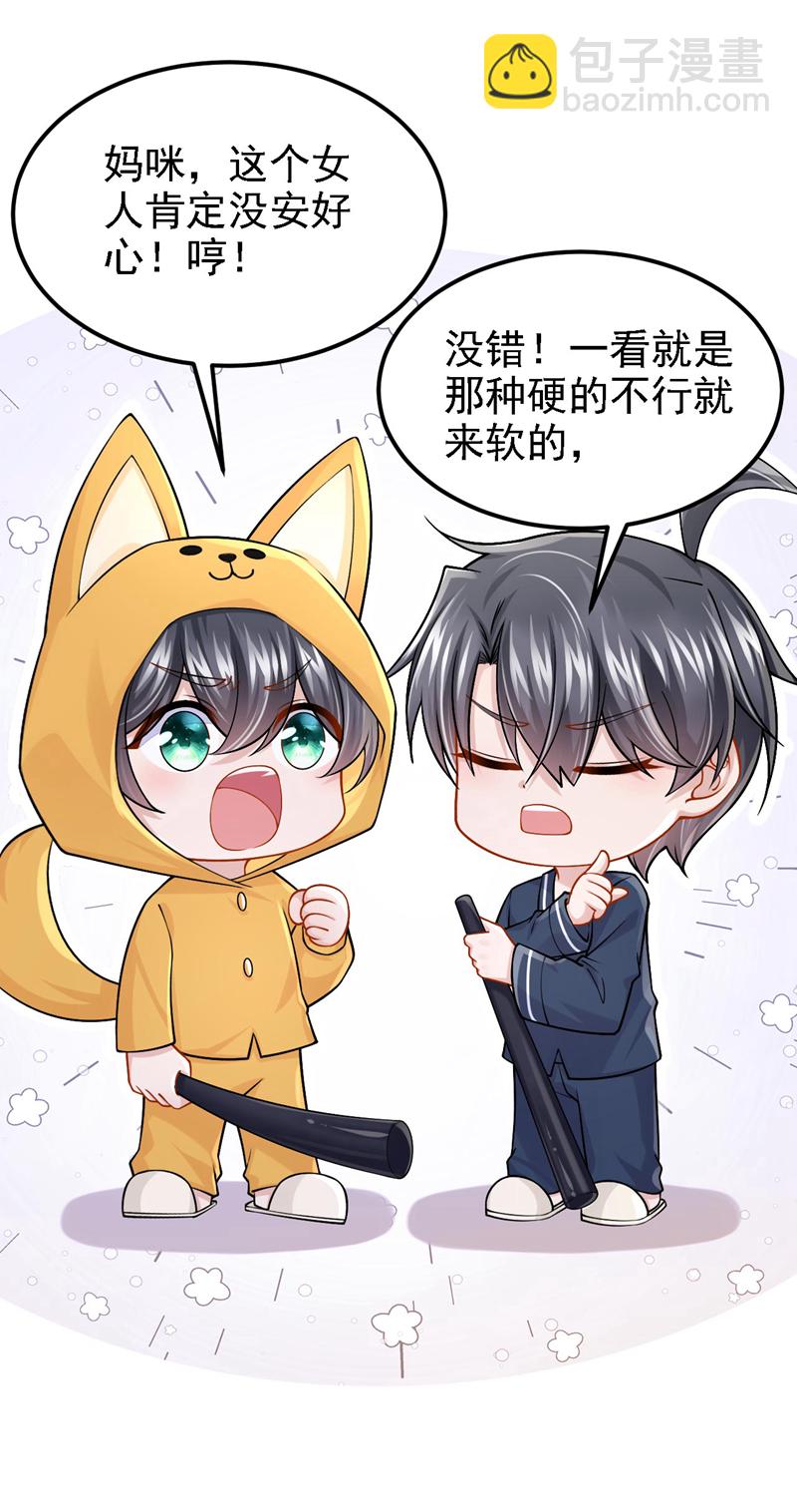 第170话 这就按捺不住了？-第174话