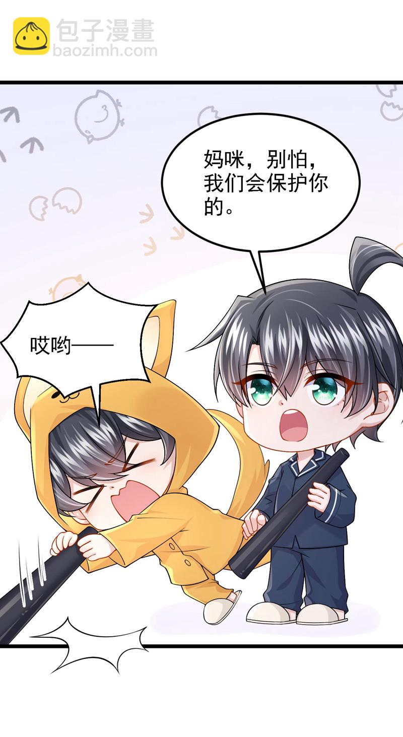 第170话 这就按捺不住了？-第174话