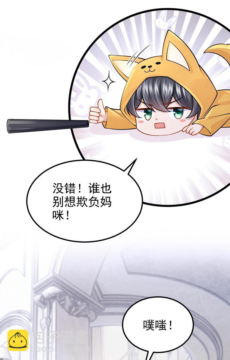 第170话 这就按捺不住了？-第174话