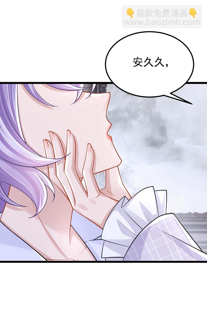 第172话 你竟然敢躲？-第176话