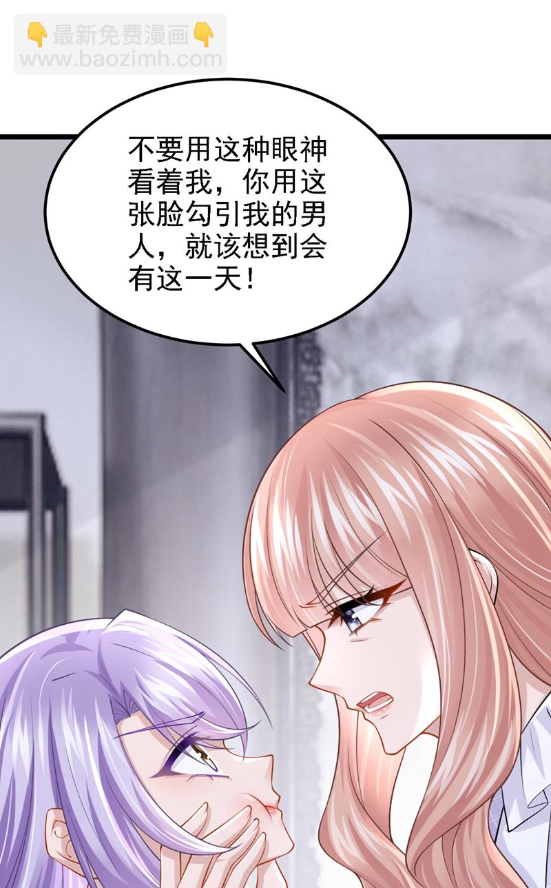 第172话 你竟然敢躲？-第176话