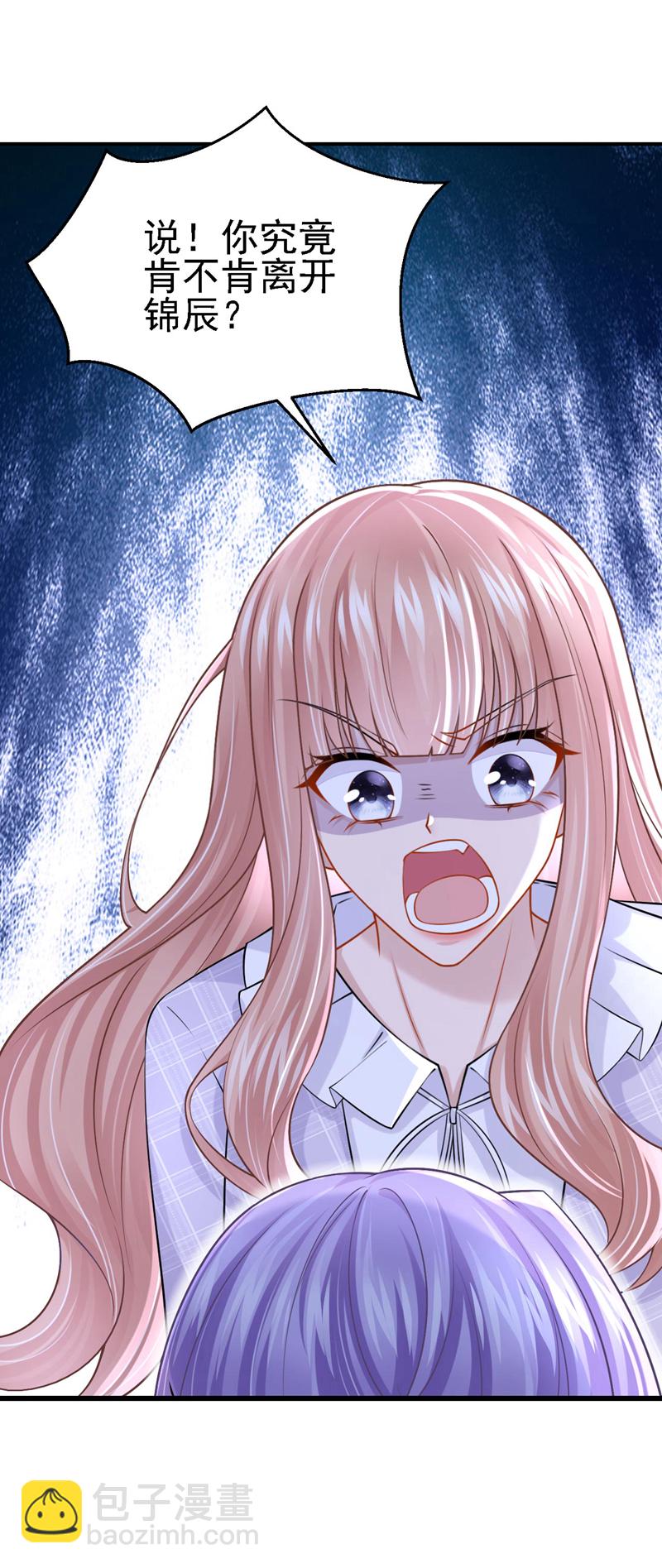 第172话 你竟然敢躲？-第176话