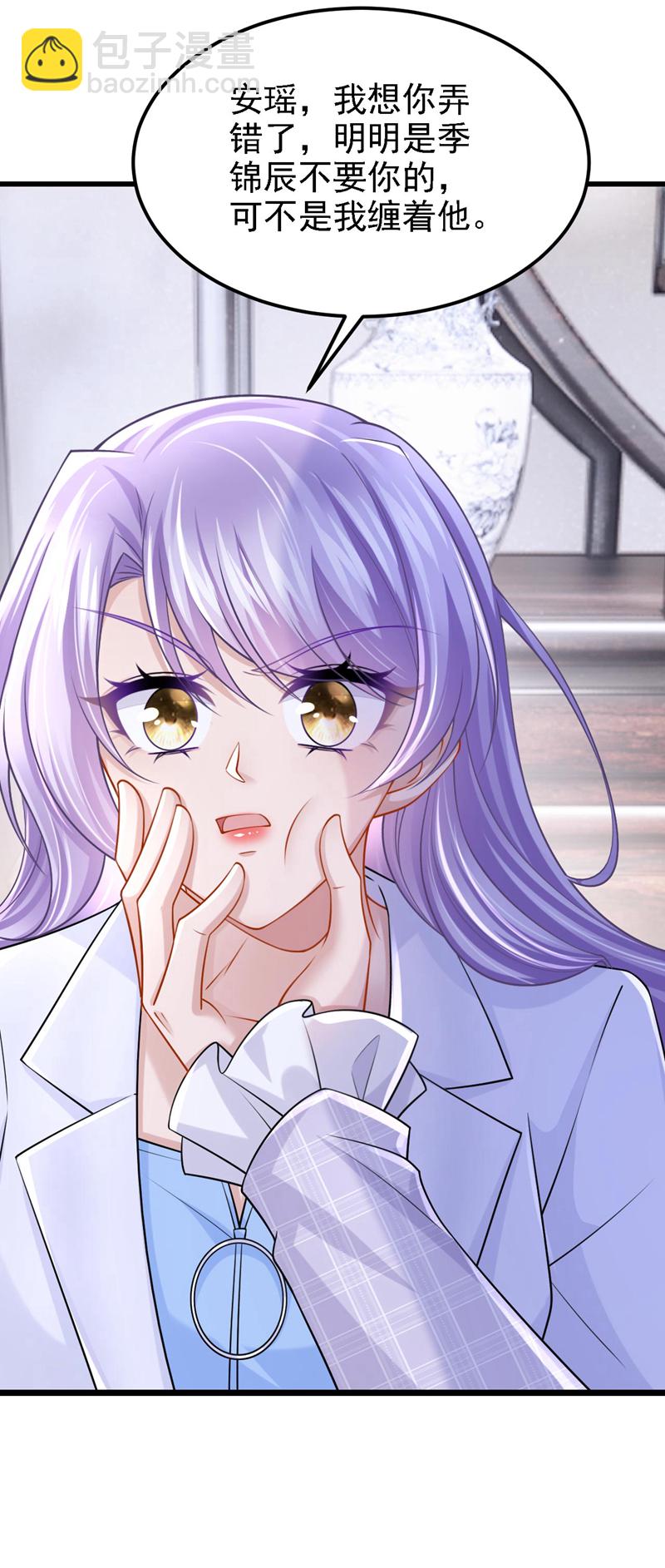 第172话 你竟然敢躲？-第176话