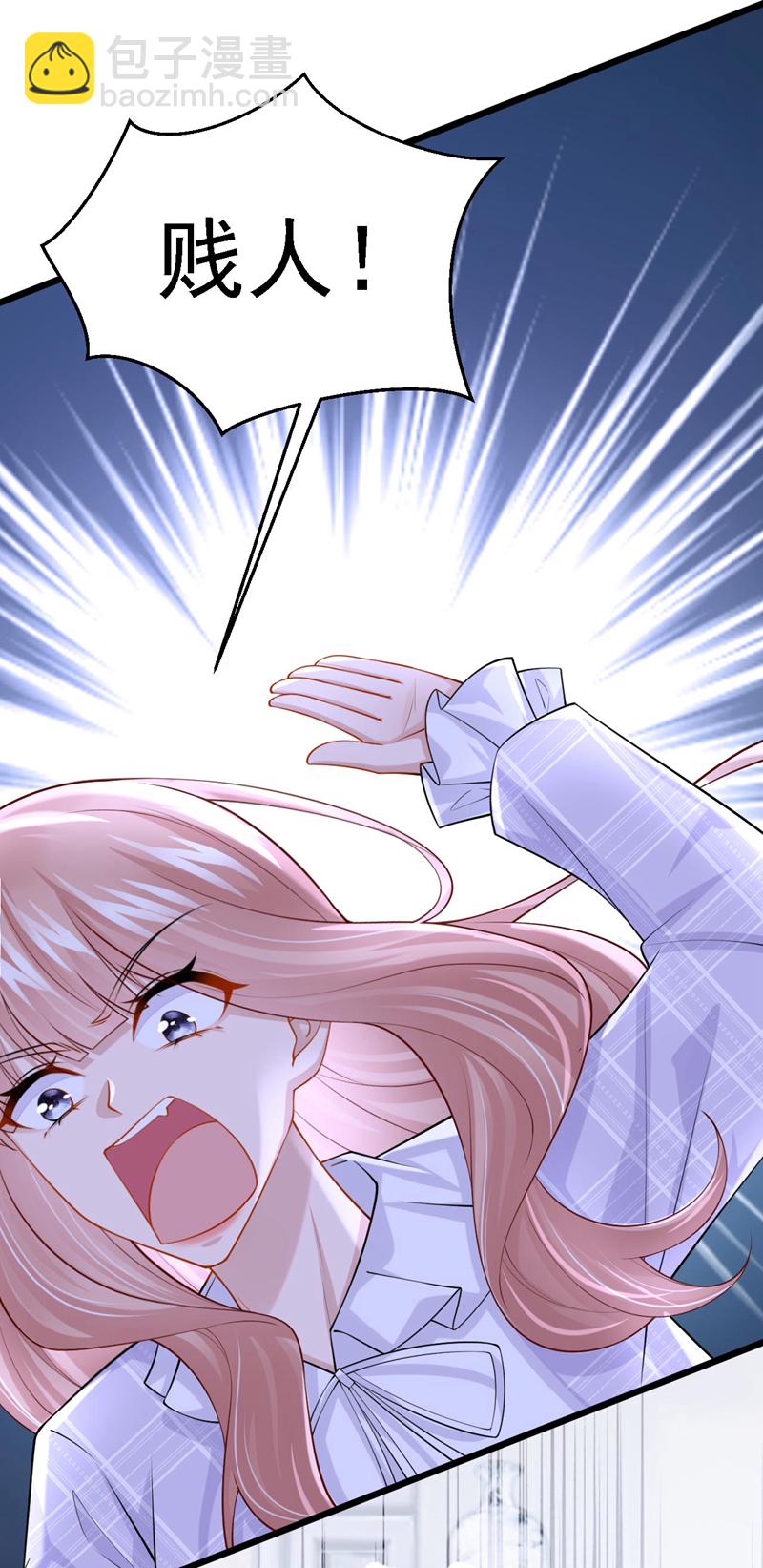 第172话 你竟然敢躲？-第176话