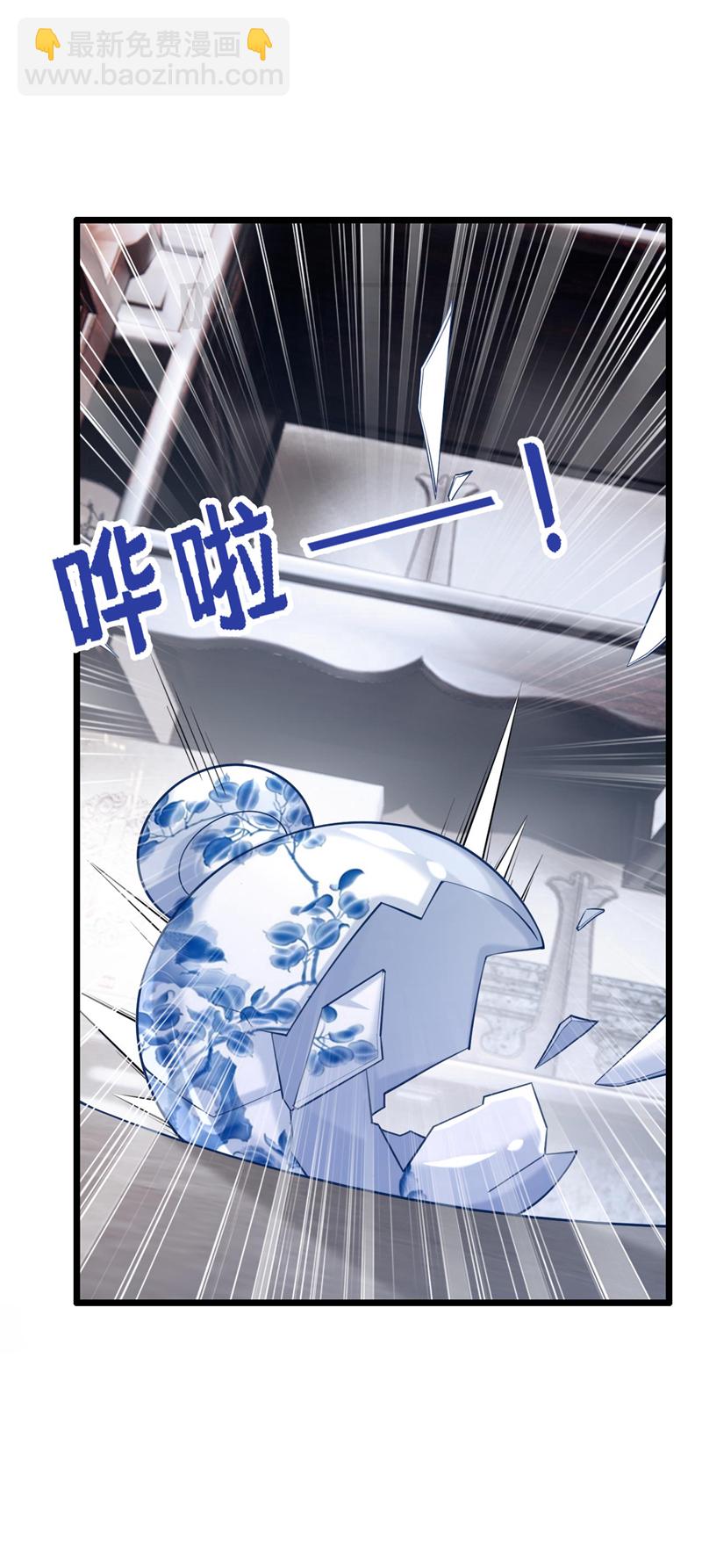第172话 你竟然敢躲？-第176话