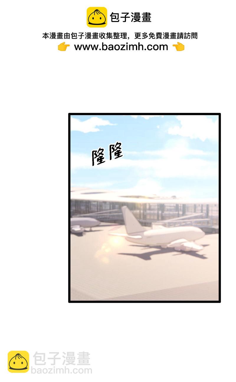 第172话 你竟然敢躲？-第176话