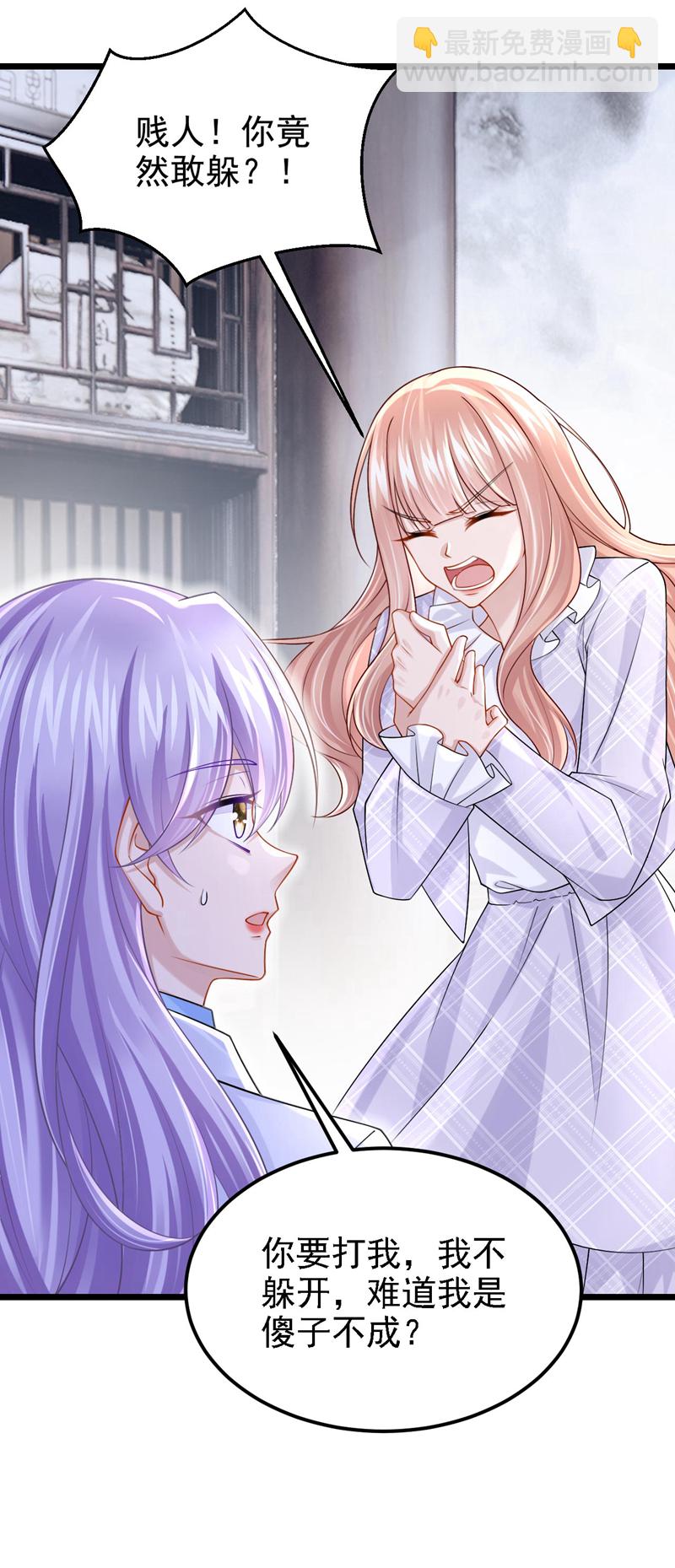 第172话 你竟然敢躲？-第176话