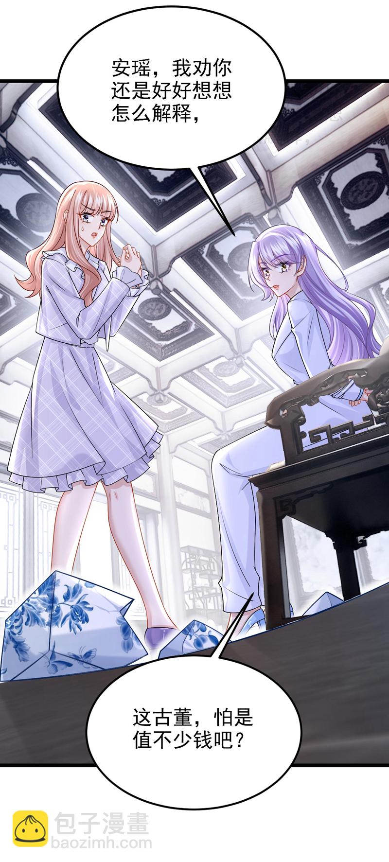 第172话 你竟然敢躲？-第176话
