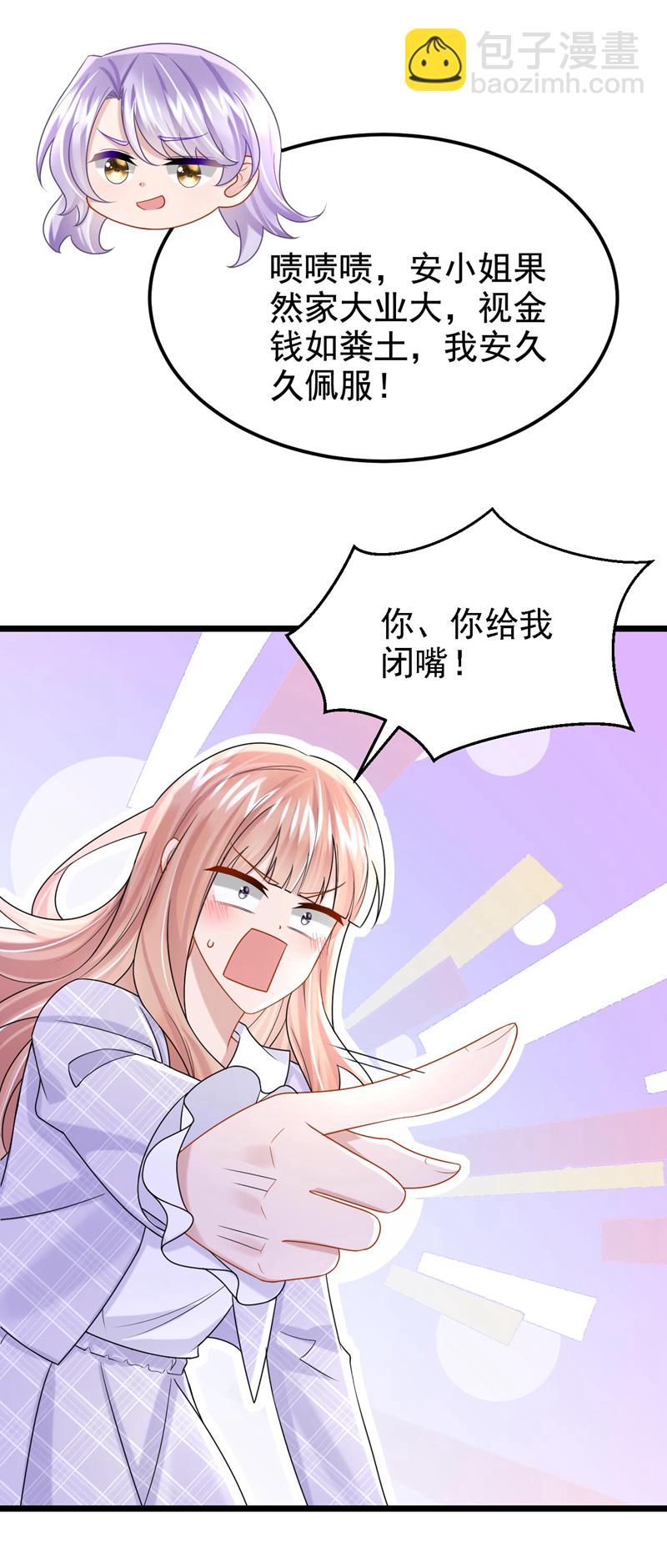第172话 你竟然敢躲？-第176话