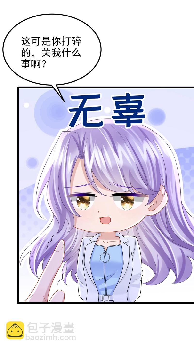 第172话 你竟然敢躲？-第176话