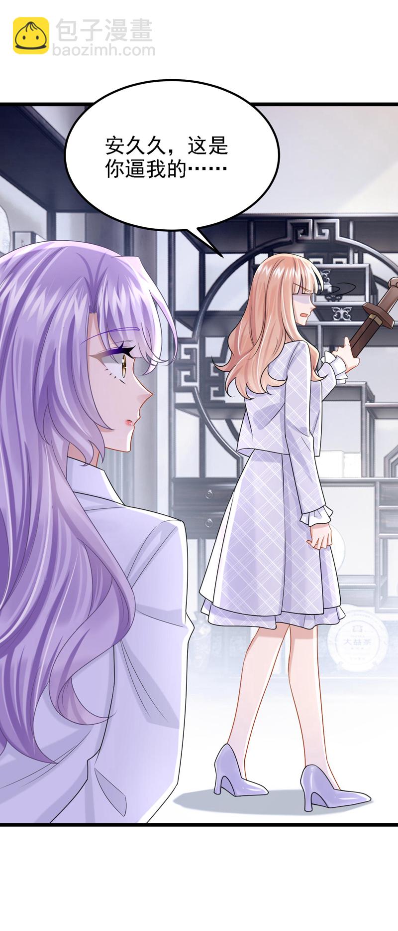 第172话 你竟然敢躲？-第176话