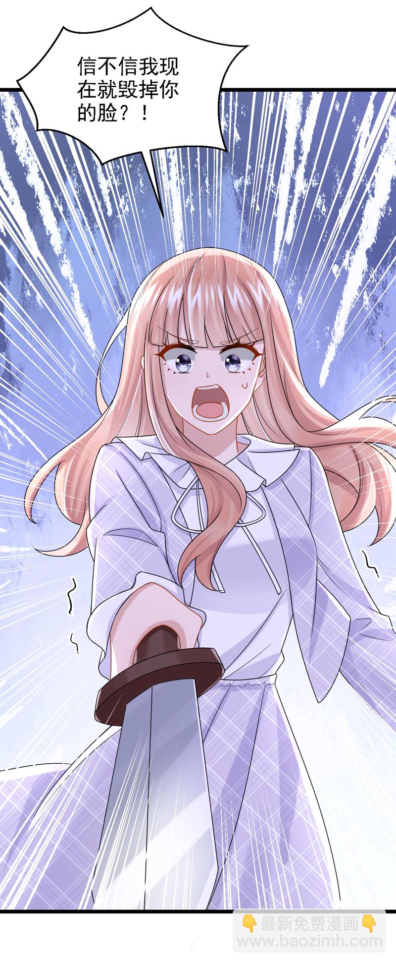 第172话 你竟然敢躲？-第176话