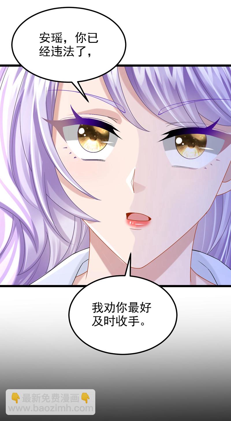 第172话 你竟然敢躲？-第176话