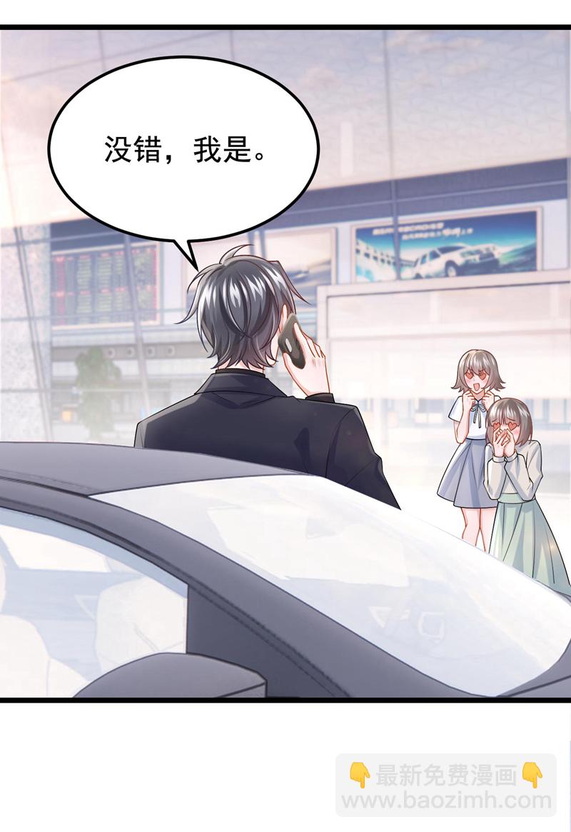 第172话 你竟然敢躲？-第176话