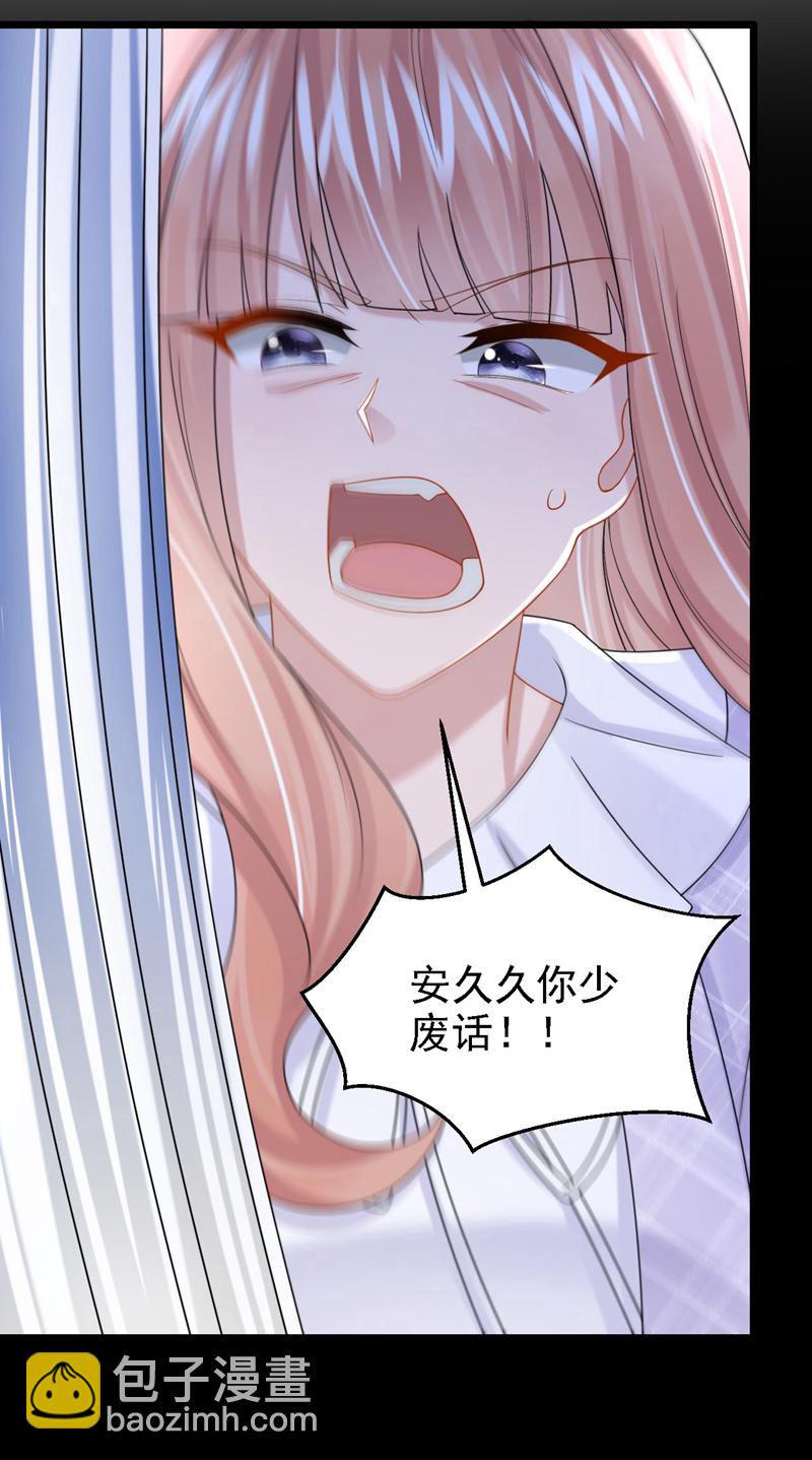 第172话 你竟然敢躲？-第176话
